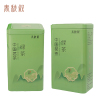 春秋叙 绿茶 三级250g/罐