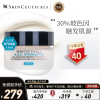 [护肤中样]修丽可紧致塑颜面霜 杜克A.G.E.面霜15ml
