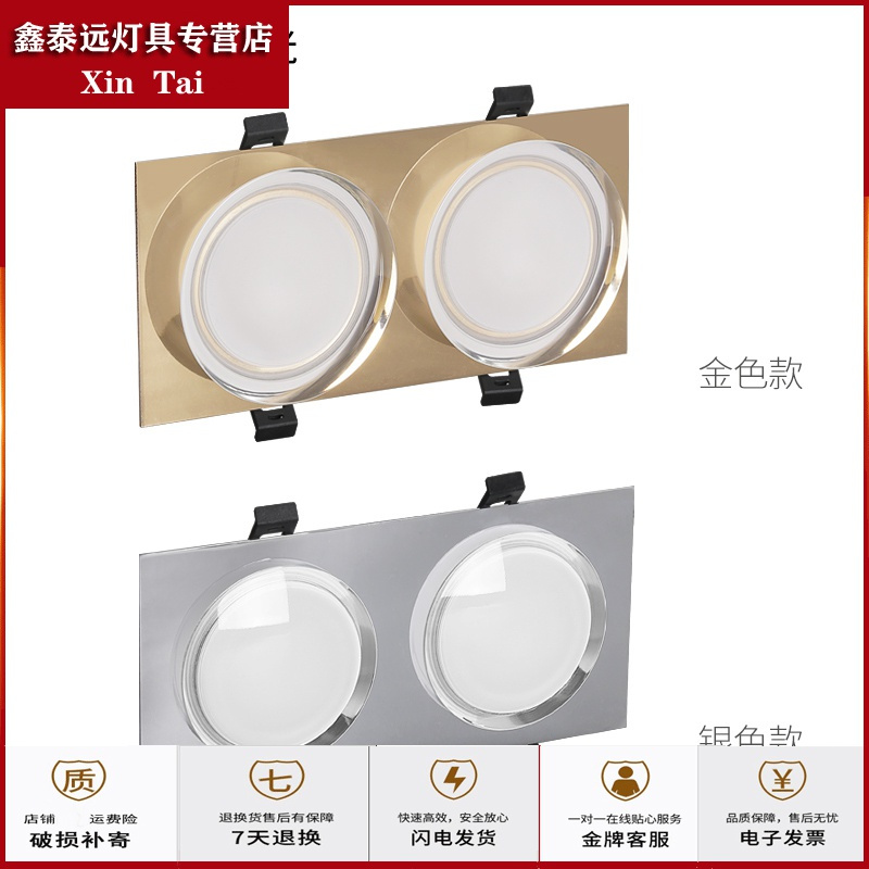 苏宁放心购双头水晶筒灯led嵌入式斗胆灯银色走廊过道入户厅灯新三色