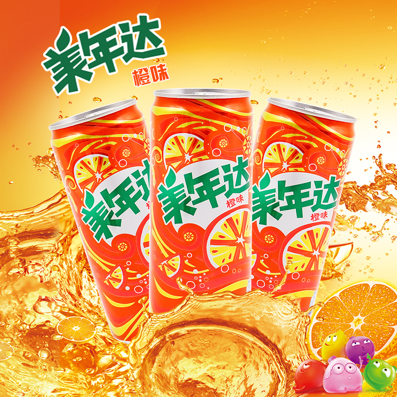 百事可乐美年达橙味330ml12罐细长罐橙味汽水碳酸饮料视频