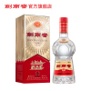 [酒厂自营]剑南春·经典版 52度500mL 1瓶 浓香型白酒 佛光剑