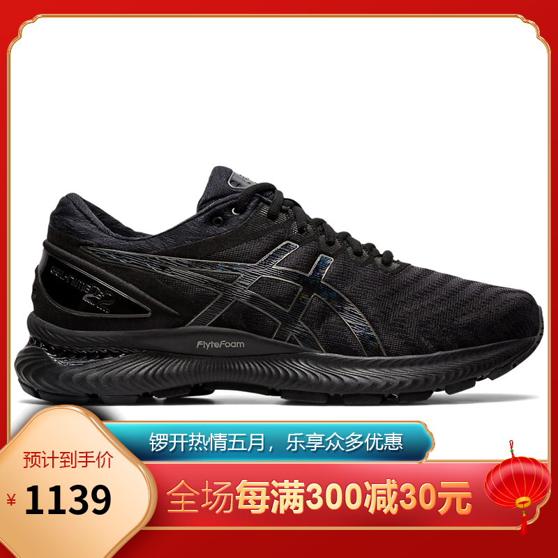亚瑟士男鞋asics缓震透气男士休闲运动跑步鞋gelnimbus22视频