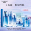 自然堂套装雪域精粹11件套(冰肌水+乳液+精华+霜+面膜)保湿滋润女士化妆品护肤品正品