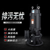 汇特益 污水泵 WQD10-15-1.1(单位:台)
