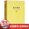 正版 医灯续焰 王绍隆潘楫 浮沉迟数四脉 望闻问切 方药 医学秘诀歌诀中医初学入门佳作 黄帝内经伤寒杂病论中医经典巨著书