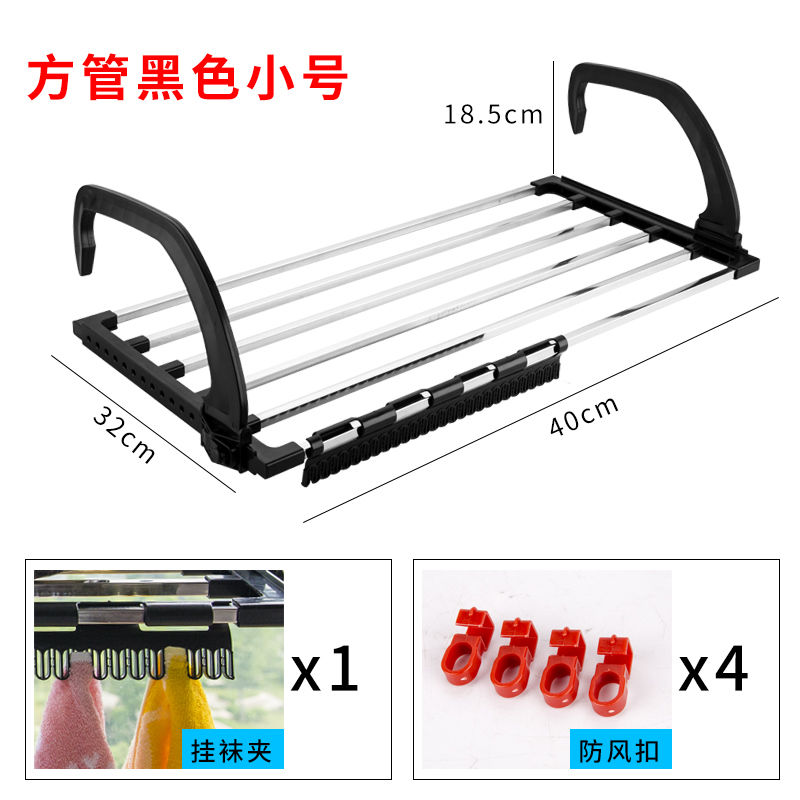 不锈钢窗外晾衣架多功能挂衣物晒鞋夹袜神器伸缩折叠杆阳台置物|加强款(KG赠袜夹防风扣) 中号长59厘米(30%顾客购买)