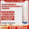 溢泰康富乐KEMFLO 净水器通用 软水机交换树脂滤芯 离子再生剂 锅炉软化除垢 RF