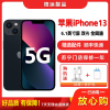 [二手95成新]Apple iPhone 苹果13 5G 午夜色 128G 全网通 6.1英寸屏 双卡双待5G手机 国行