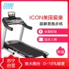 苏宁自营跑步机 美国ICON爱康跑步机59716家用静音室内健身器材 内置智能IFIT进口品牌器材