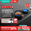 华帝(vatti)燃气灶天然气猛火灶5.2kW三环火力聚能盘68%热效率尺寸可调节灶具灶台i10309(液化气咨询客服)