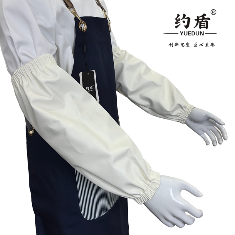 约盾 防水防油工作白皮革袖套 C517/双