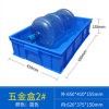 大号塑料周转箱五金盒2# 650*410*155