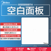 美的(Midea) 开关插座灰色系列二三极 86型床头墙壁开关电工暗装面板E01系列插座