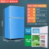 冰箱180L大容量家用中型双开门宿舍租房小型三开门冷冻|42L蓝色/双门/冷藏+冷冻