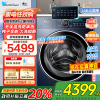 小天鹅滚筒洗衣机全自动 纯平全嵌[本色蓝氧2.0 TG100V89PRO]护色洗 1.1洗净比家电国家政府补贴