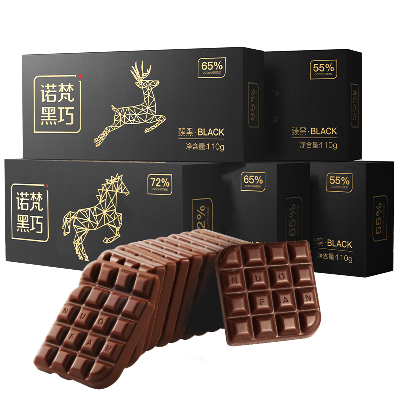 诺梵 比例3浓度黑巧组合装110g*5盒(55%*2+65%*2+72%*1)