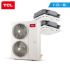 TCL中央空调 11匹一拖二多联机天花机 全直流变频一级能效三菱压缩机 嵌入式冷暖吸顶机 TMV-Vd280W/N1S