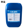 韩玺 乙醇(酒精) 25L/桶