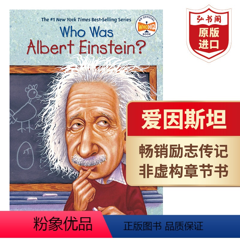 爱因斯坦 [正版]95元任选4件Who was Who is系列名人传记英文原版非虚构桥梁章节书儿童英语读物历史人物科普