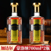 加达尔庄园蒙洛纳xo白兰地40度700ml*2瓶装