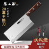 张小泉家用菜刀厨师专用斩切两用刀具厨房切片切肉菜刀具正品8138
