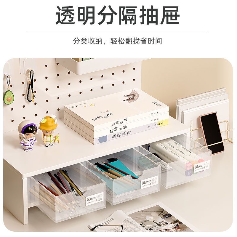 桌上洞洞板置物架多层铁艺收纳架办公桌学生书桌抽屉式电脑桌客房书架家用展示架加厚多功能立式免打孔工位配件整理架隔板宿舍台面