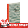 翻译侦探事务所 赖慈芸 著 纪实文学