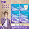 舒客(Saky)牙签剔牙线家庭装超细圆线牙线棒4袋共400支