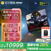 微星(MSI)泰坦16 AI 2025 16英寸游戏笔记本电脑(酷睿Ultra 9-275HX 满血RTX5070Ti 16G 1TB 2.5K/240Hz屏)