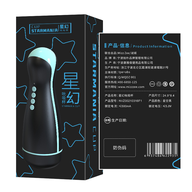谜姬(Mizz Zee) 全自动吮吸电动飞机杯感应震动夹吸智能互动发声音恒温加热男用自慰器情趣男性系列名器成人用品高清大图
