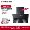 志高(CHIGO) 侧吸式F818大吸力抽油烟机家用 厨房脱排小型吸油烟机付费安装