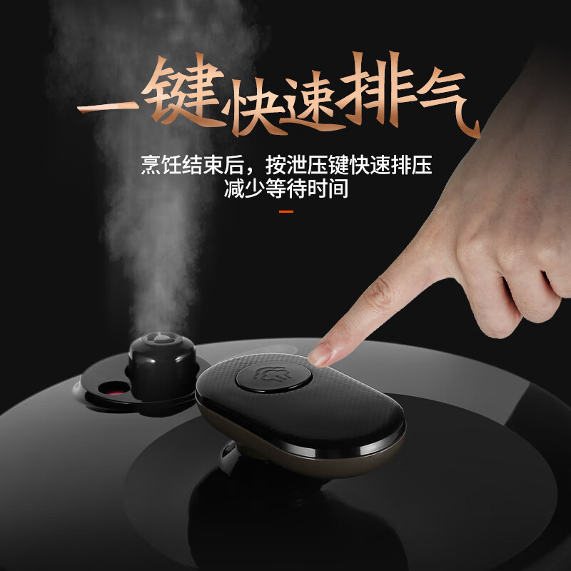 美的(Midea)电压力锅CS5018P 5L双内胆 家用定时预约底盘加热一键排气