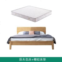 北欧实木床1.5m1.8米主卧双人床简约现代小户型橡木经济单人婚床 1500mm*1900mm_原木色（床+
