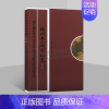 [正版]扬州文化研究论丛(第26辑)赵昌志 著 中国古典文学历史学术论文合集 地方史志名人事迹经典著作整理书籍 广陵书