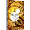 罗德里格斯岛之旅 (法)勒克莱齐奥(J.M.G.Le Clezio) 著;杨晓敏 译 著作 文学 文轩网
