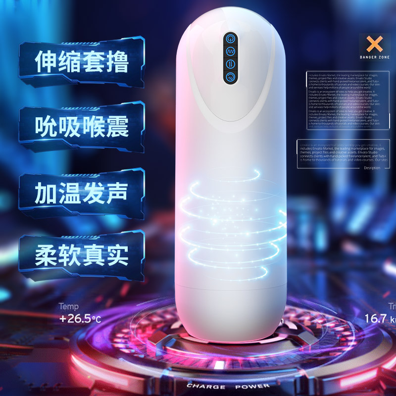 美洲豹全自动伸缩电动飞机杯吮吸夹吸智能加温加热真人互动发声音男用撸管真阴倒模名器性玩具阴茎训练自慰器成人情趣用品男性系列高清大图
