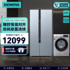 [冰洗套装/套餐]西门子630升一级节能对开门冰箱+10公斤洗干一体洗衣机 KA98NV143C+WN54A1X82W