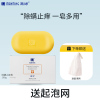 满婷(MANTING)除螨止痒皂108g(除螨皂香皂去螨虫洁面皂螨婷沐浴皂肥皂)