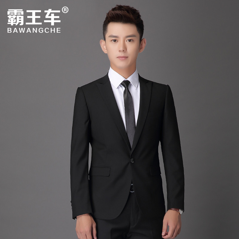 套装西服西裤韩版修身结婚礼服商务一扣开衩休闲职业正装西装男视频