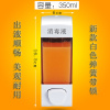 宾馆浴室皂液器消毒液盒子闪电客洗手液洗发水洁精瓶家用沐浴露瓶壁挂式 白色标消毒液