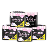 洁婷(ladycare)裤型卫生巾 U裤夜用安心裤安睡裤21片L码