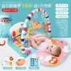 加大遥控充电新生婴幼儿玩具声光早教宝宝脚踏钢琴|星空飞机[25444内容遥控充电 [女孩]+[顿球]送牙胶拨浪鼓五件套