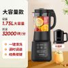 九阳破壁机家用豆浆机低音多功能加热降噪加热预约细腻免滤