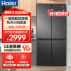 海尔(Haier)465升风冷无霜十字四开门一级能效变频节能嵌入式冰箱465升十字对开门BCD-465WGHTDEDS9