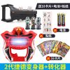 捷德奥特曼变身器升华器胶囊杰德腰带赛罗眼镜变形玩具套装|捷德升华器送电池卡片贴纸