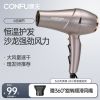康夫电吹风机家用大风力速干恒温大功率发型师理发店专用风筒5919
