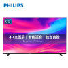 飞利浦(PHILIPS)65PUF7294/T3 65英寸全面屏 4K超高清 HDR技术 二级能效 网络智能液晶电视机