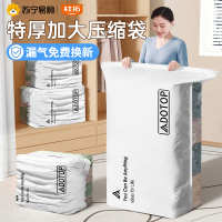 免抽气真空压缩袋收纳衣服衣物羽绒服立体装被子棉被旅行手卷1929