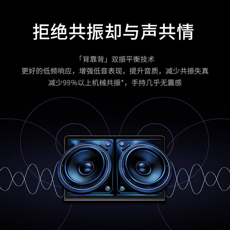 联想 小新Pad Studio 8G+256G 灰色 G99处理器 90Hz高刷 11.5英寸 娱乐影音 平板电脑 JBL八扬声器 莱茵全局护眼屏 无极星轨支架高清大图