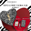 圣罗兰(YSL)七夕限定口红香水礼盒自由之水铂金之境50ml+夜光斑马小金条限定口红1966#无法复刻的红棕